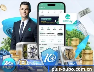 欧博 APP